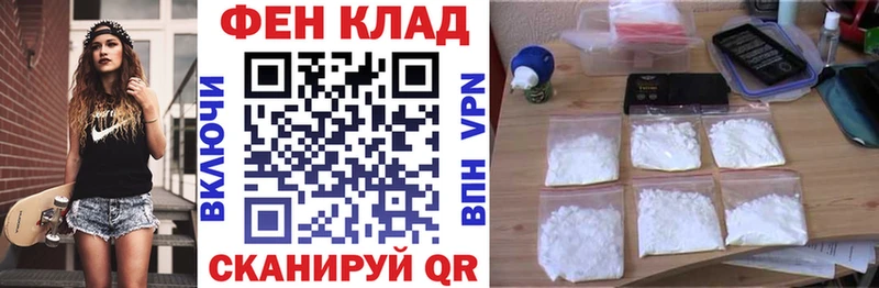 Амфетамин Premium  Дубна 