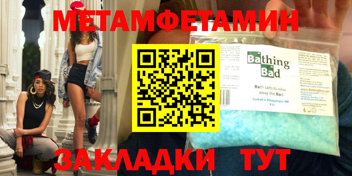 ГАШ  Каннабис  Вход с VPN  Cocaine  ГАШ  Лсд 25  Дубна  МЕФ кристаллы 