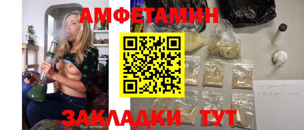 АМФ VHQ  Вход с VPN  Дубна 