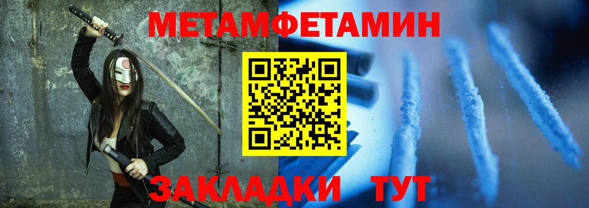 Амфетамин Premium  АМФЕТАМИН  Дубна 