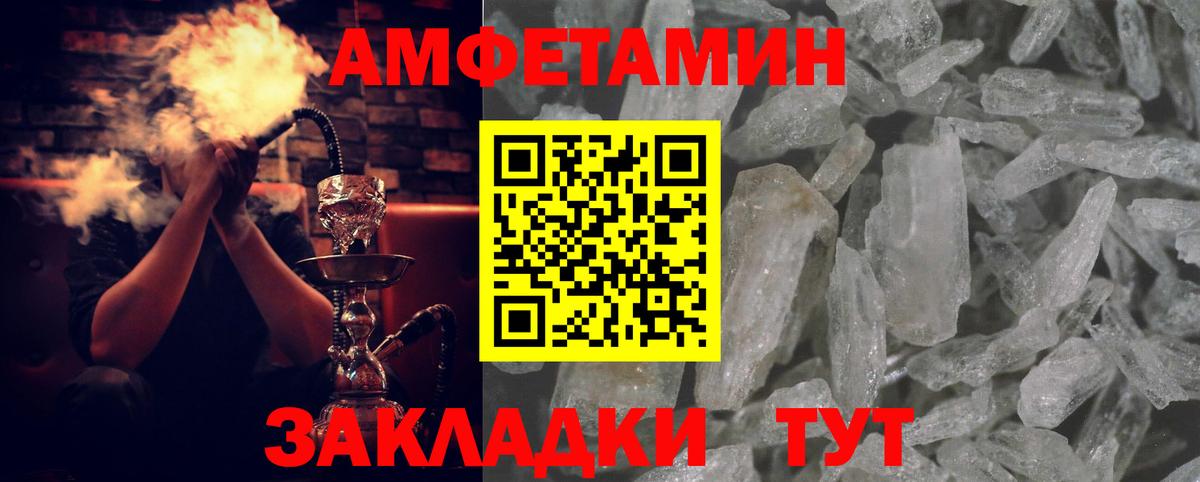 Амфетамин 98% Дубна