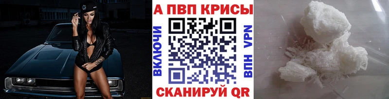 купить  цена  Дубна  Альфа ПВП СК 