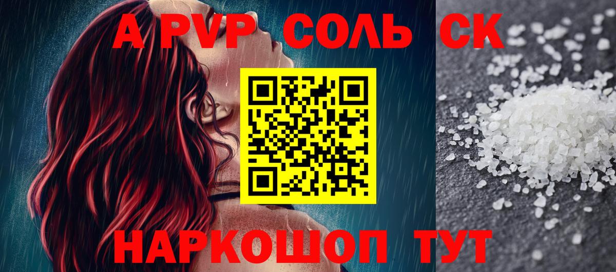 Alpha PVP кристаллы Дубна