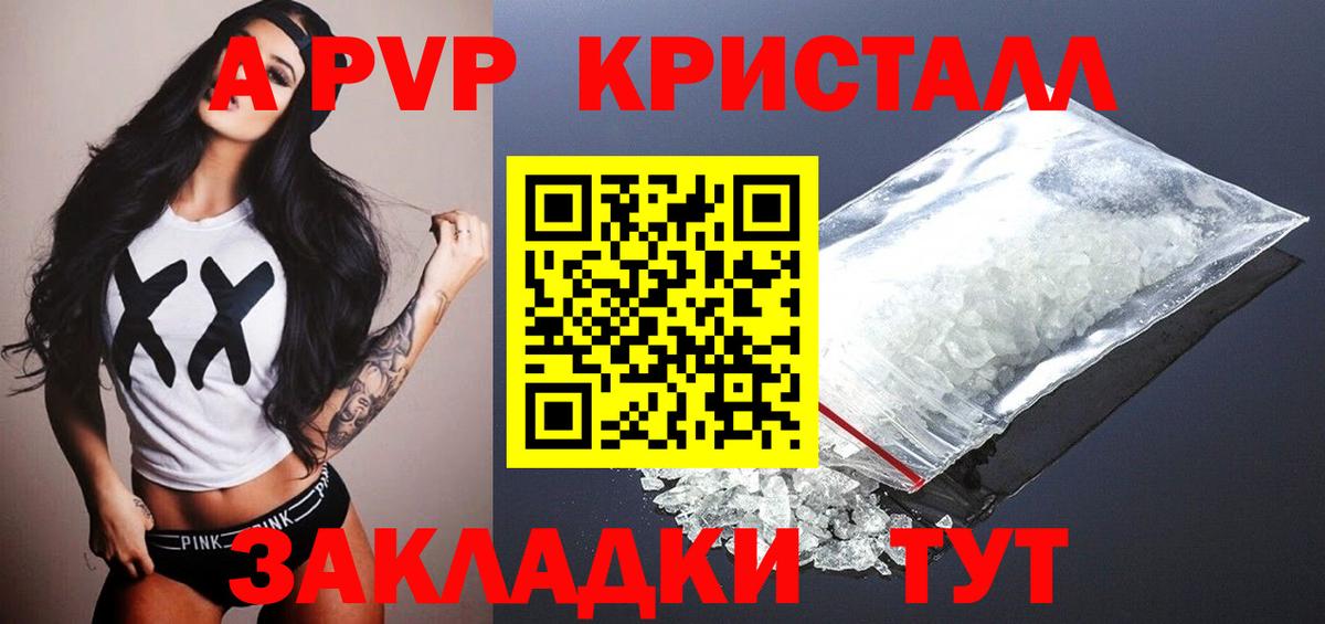 Alpha PVP СК Дубна