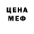Метадон кристалл Jason Sapp