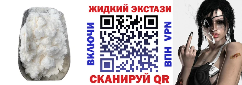 БУТИРАТ бутик  Дубна 