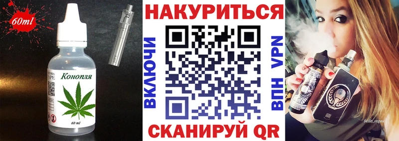 Еда ТГК конопля  купить закладку  Дубна 