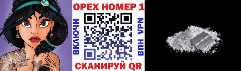 КОКАИН 99% Дубна