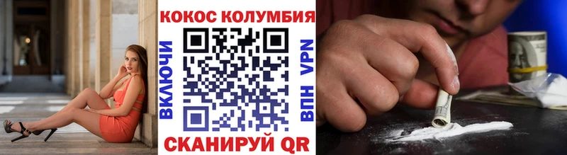 наркота  Дубна  ссылка на мегу вход  Кокаин Боливия 