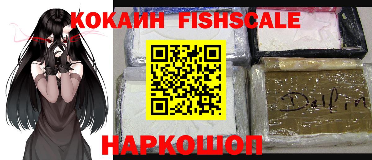 Кокаин Боливия  Cocaine Columbia  Cocaine  Дубна 