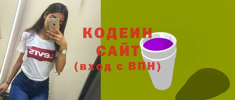 mega ссылки  Дубна  Кодеин Purple Drank  купить  сайты 