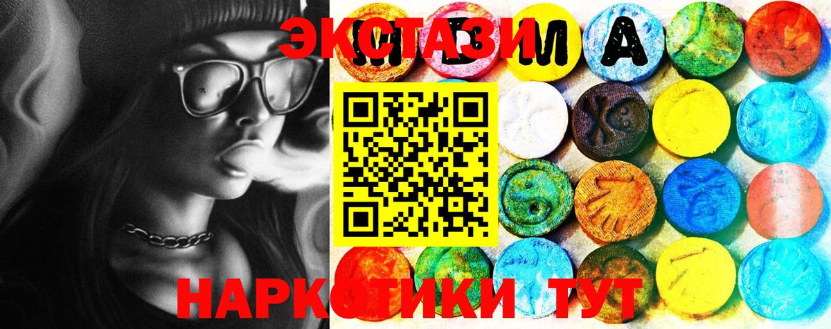 дарнет шоп  Экстази mix  Экстази бентли  Экстази  Вход с VPN  Дубна 