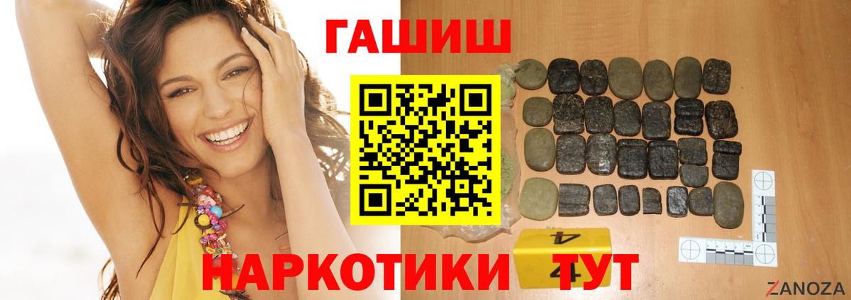 Гашиш AMNESIA HAZE  ГАШИШ хэш  Дубна 