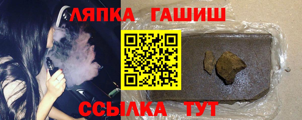 ГАШИШ VHQ  ГАШ ice o lator  где купить наркоту  Вход с VPN  Дубна 