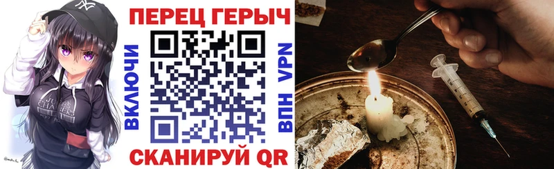 Героин белый  Дубна 