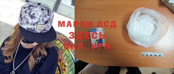 меф Навашино