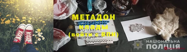 твердый Наволоки