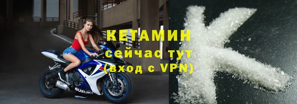 меф Навашино