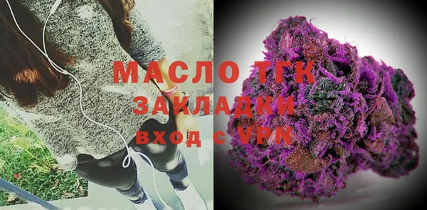 меф Навашино