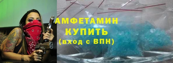 меф Навашино