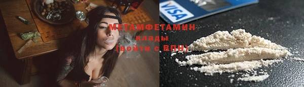 меф Навашино