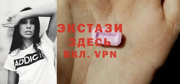 кокаин VHQ Надым