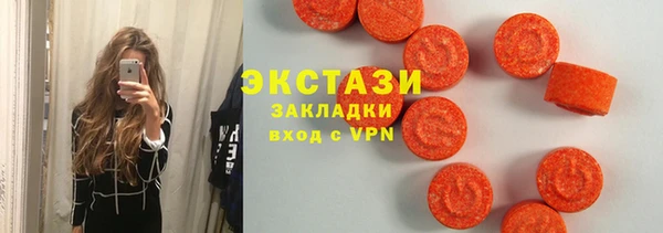 кокаин VHQ Надым