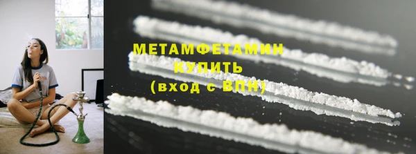 меф Навашино