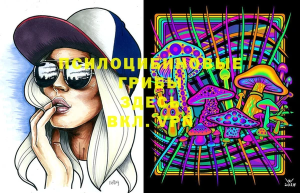 меф Навашино