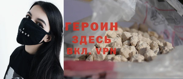 кокаин VHQ Надым