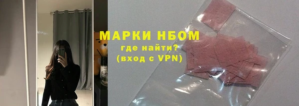 твердый Наволоки