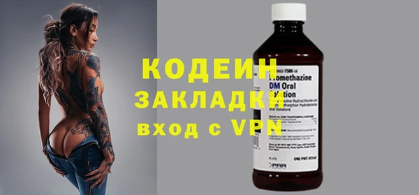 кокаин VHQ Надым