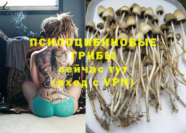 кокаин VHQ Надым