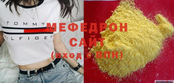 кокаин VHQ Надым