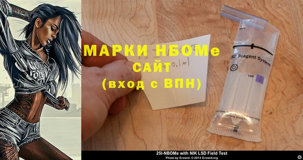 твердый Наволоки