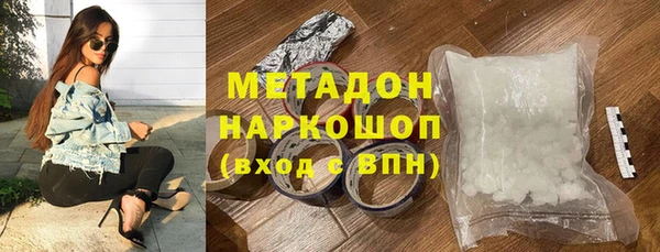 кокаин VHQ Надым