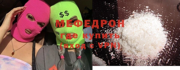 меф Навашино