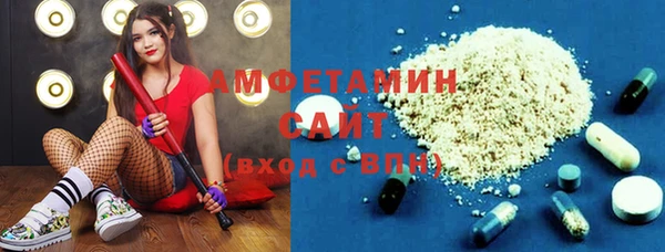 меф Навашино