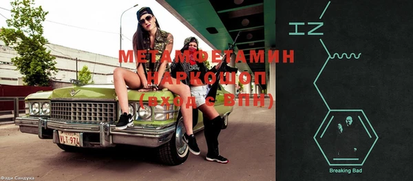 меф Навашино