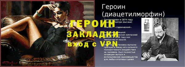 кокаин VHQ Надым