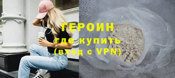 меф Навашино