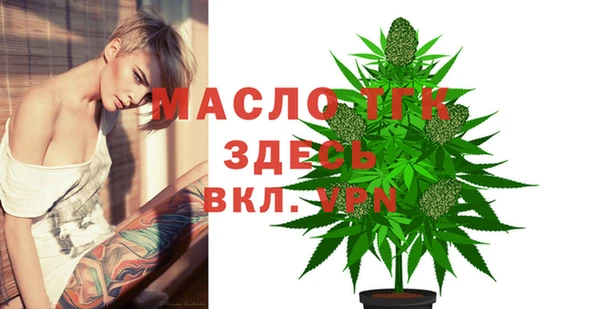 меф Навашино