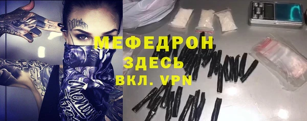 меф Навашино