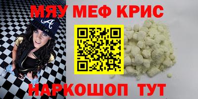 МДМА Балашиха