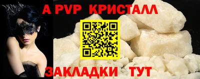 амфетамин Волгодонск