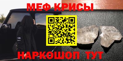 прущая мука Балаково