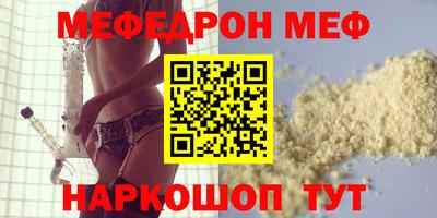 прущая мука Балаково