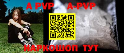 Альфа ПВП Бугуруслан