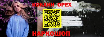 ALPHA PVP Бузулук
