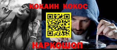 мет Волжск